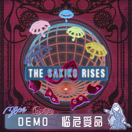 The Sakiko Rises